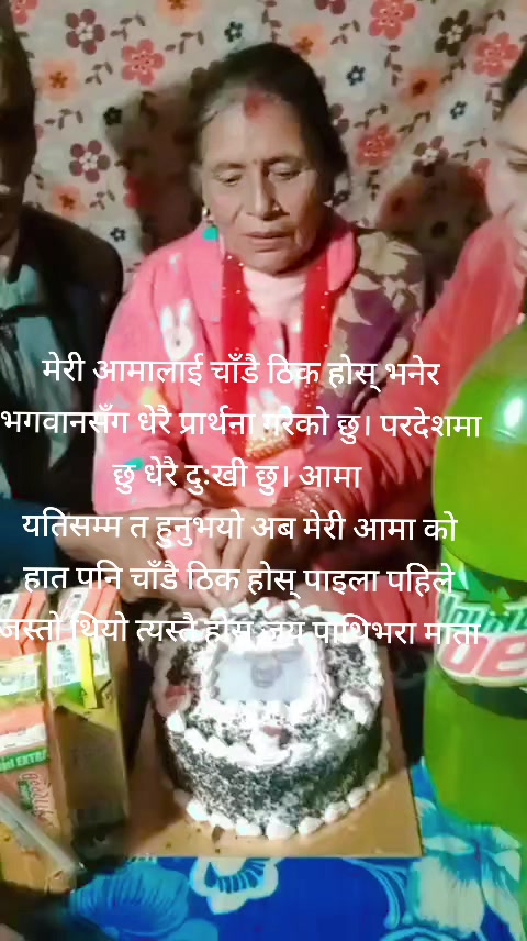 @राजु गौतम पुर्बेलि