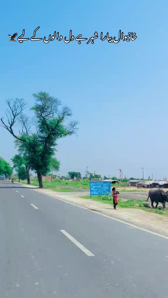 @Apna Khanewal " 👀👅