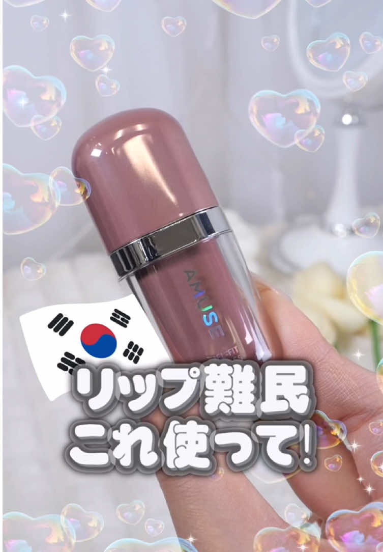 @韓国オンニ【日韓コスメ・スキンケア】 🇰🇷💄
