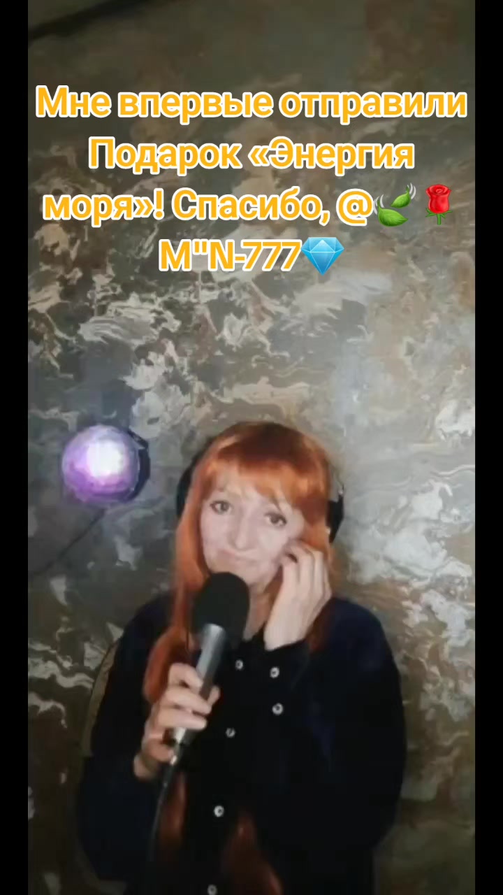 @ЛАРИСА  ЛУННАЯ