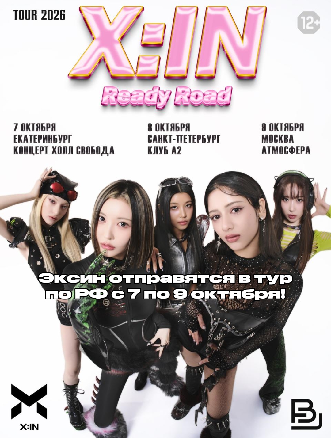 @йех🤩 || X:IN HYPER👑