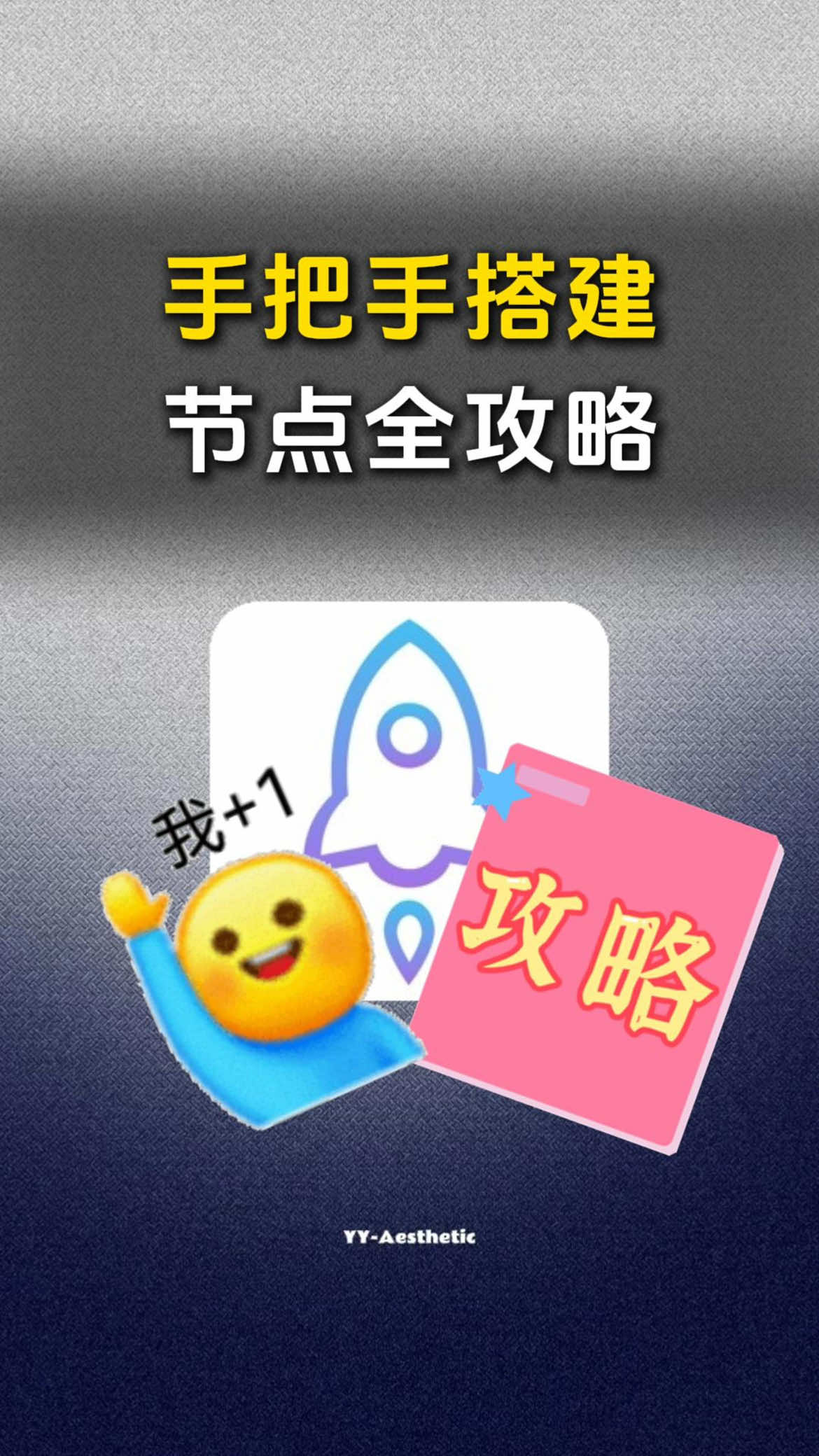 @TikTok光哥实操教学
