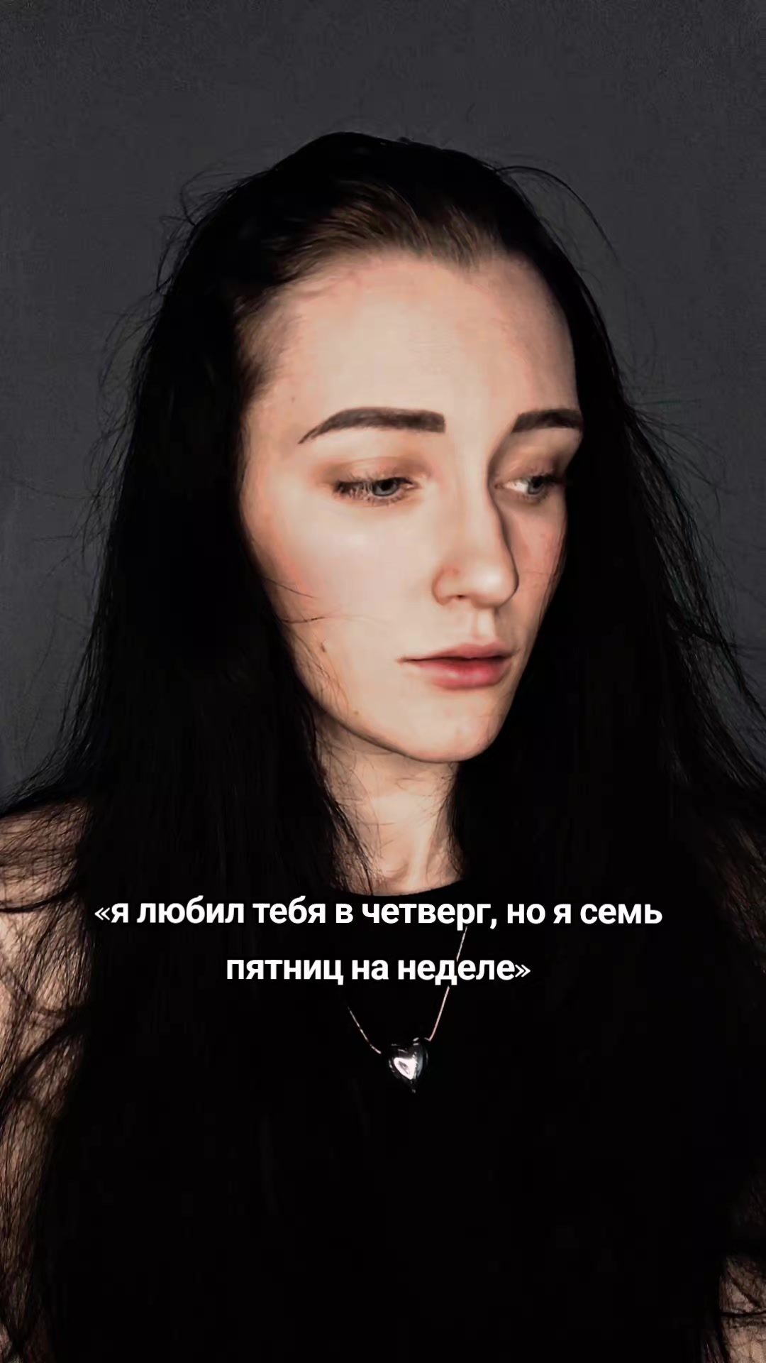 @Саша🖤