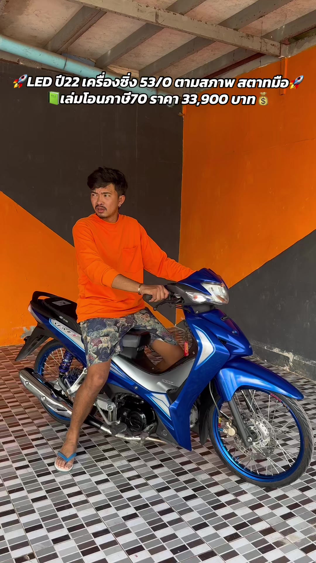 @WaWan Shop
