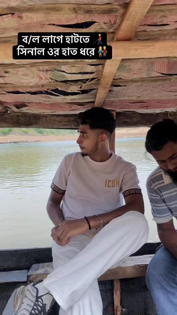 @Extra নাপা💊👀