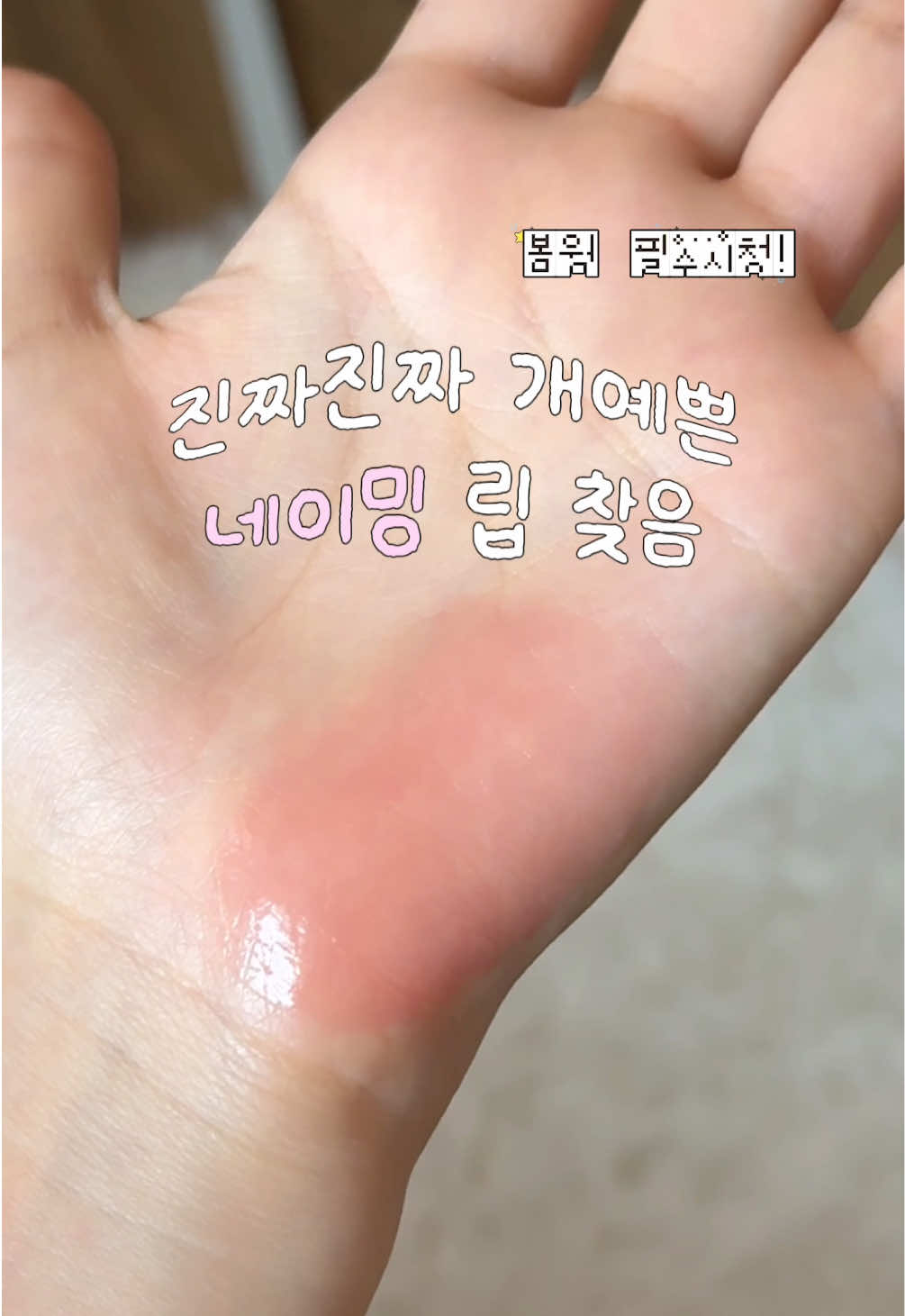 @이재 eze