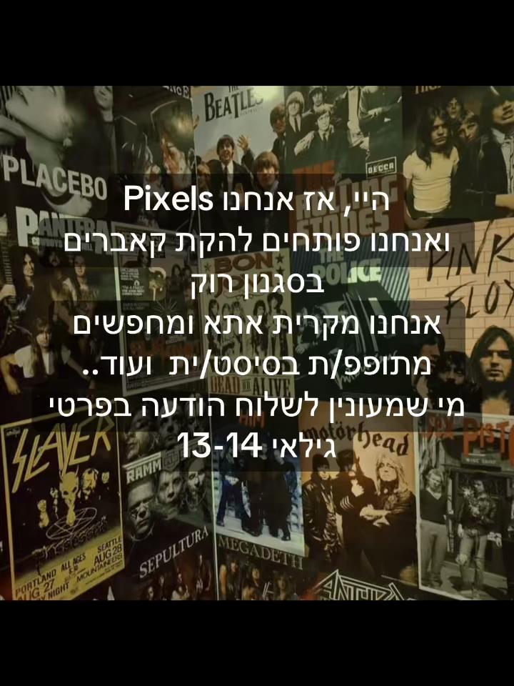 @𑣲ᴘɪxᴇʟꜱ