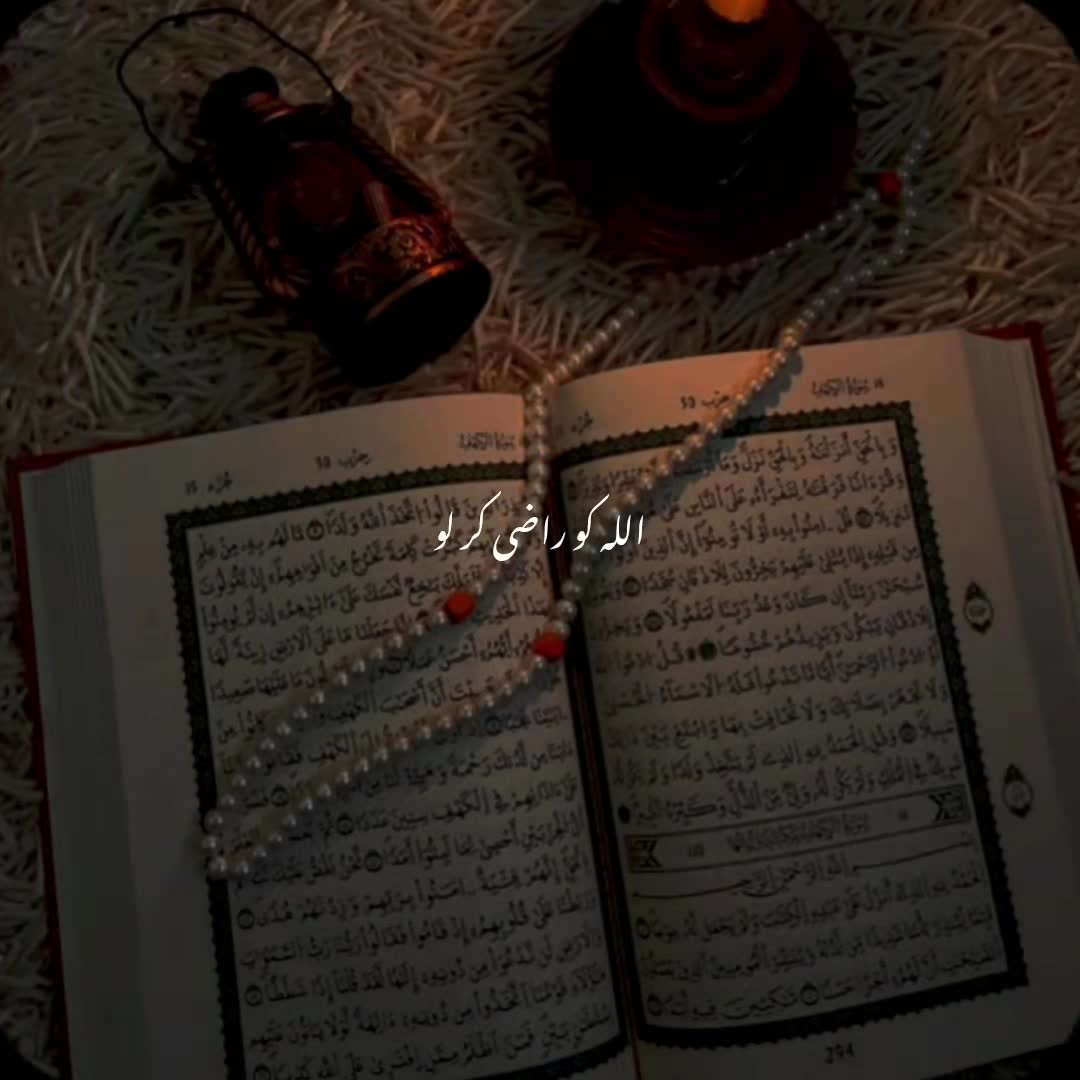 @𝙄𝙨𝙡𝙖𝙢𝙞𝙘 𝙫𝙞𝙙𝙚𝙤🤍🕊️