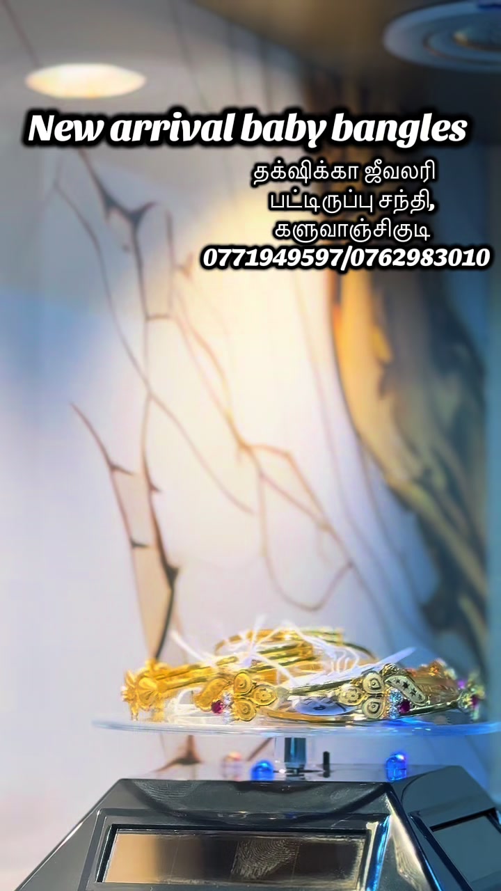 @தக்க்ஷிக்கா ஜீவலரி