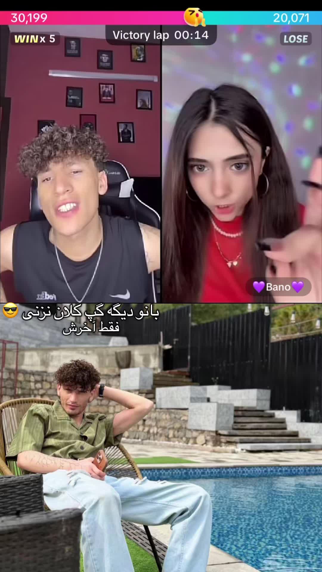 @viprecorder