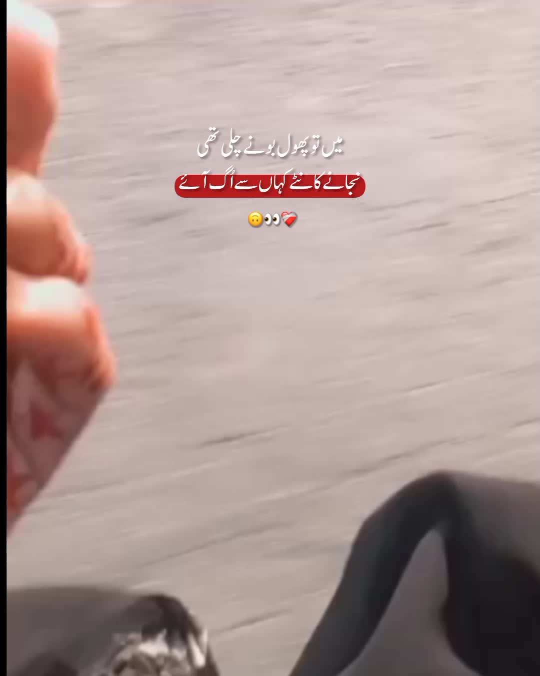@𝟏𝟐 𝑴𝒂𝒓𝒄𝒉 ❤️&zwj;🩹