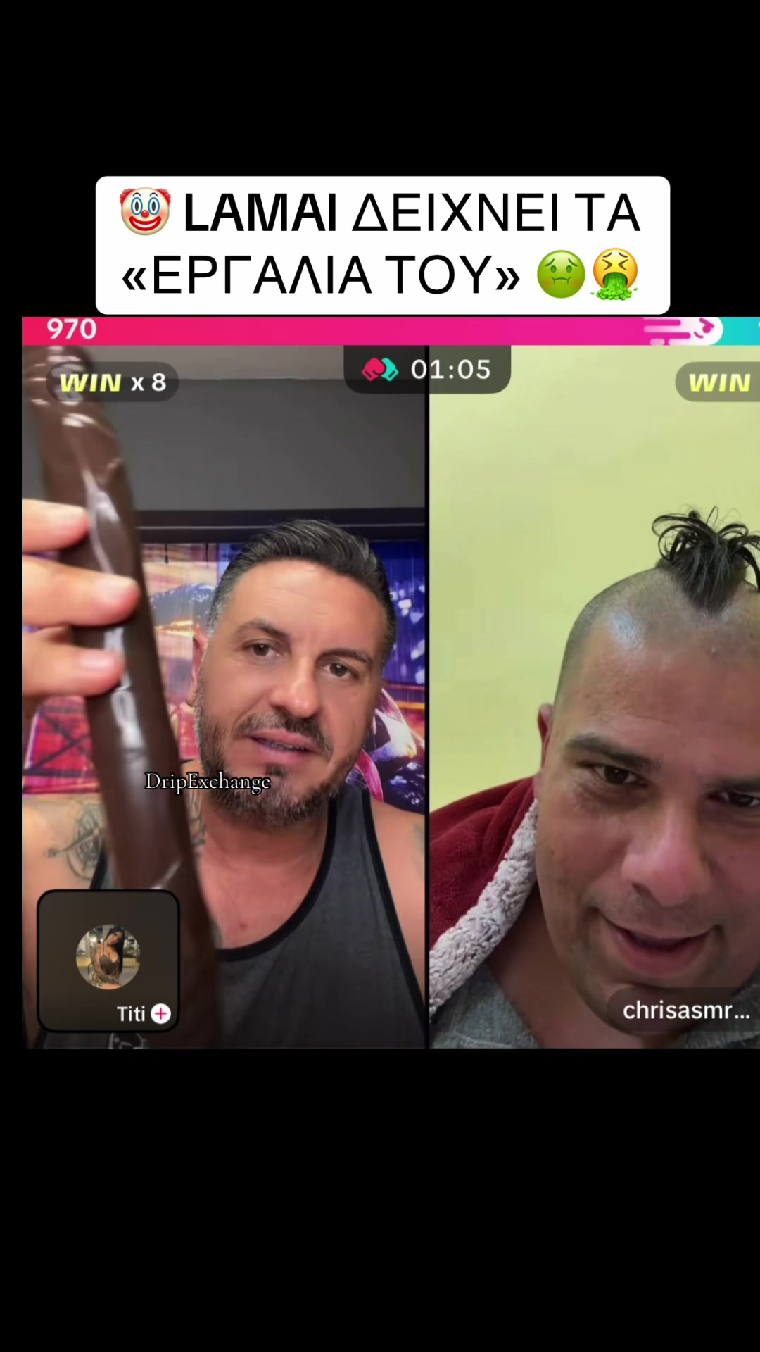 @dripexchange