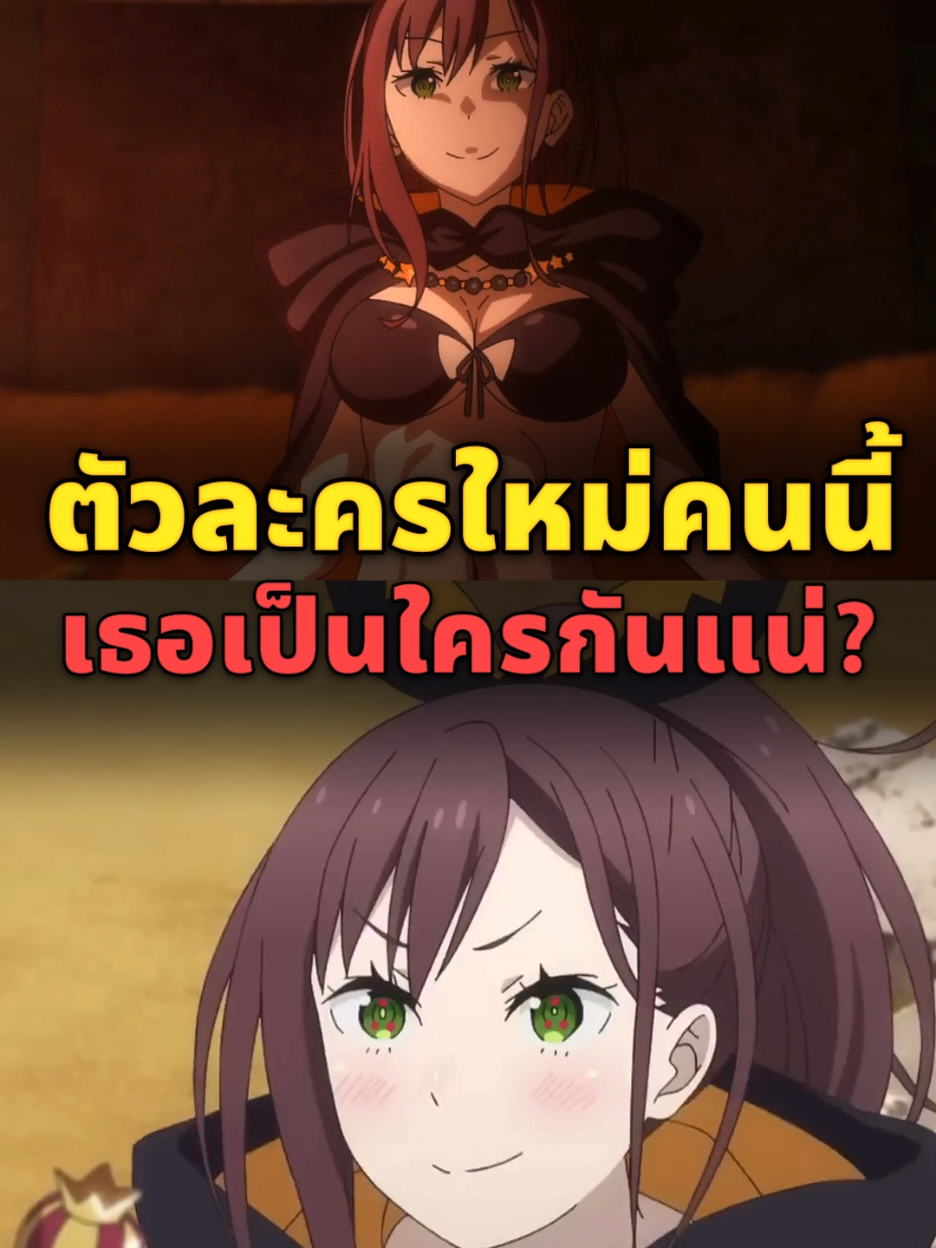 @อนิมาเทคซ์