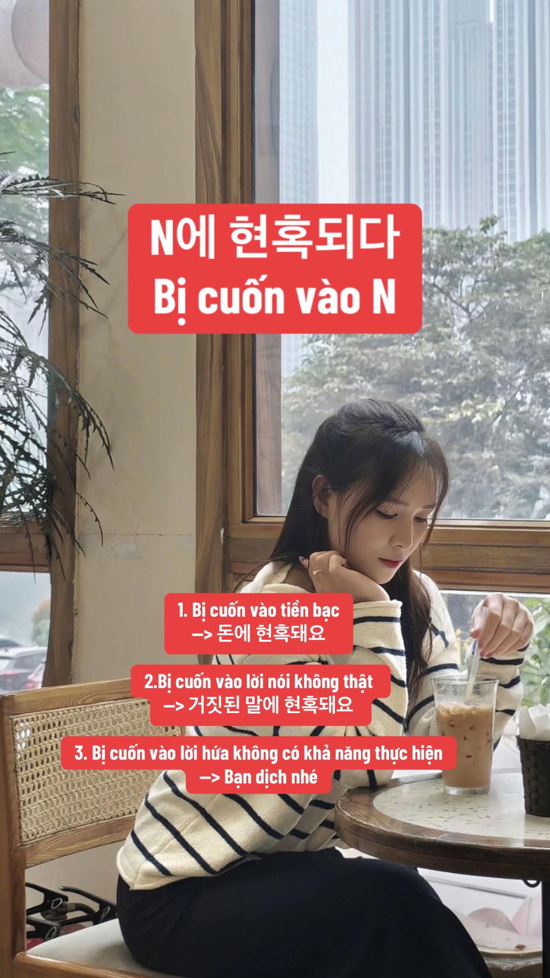 @H&agrave;n Ngữ INU Korean