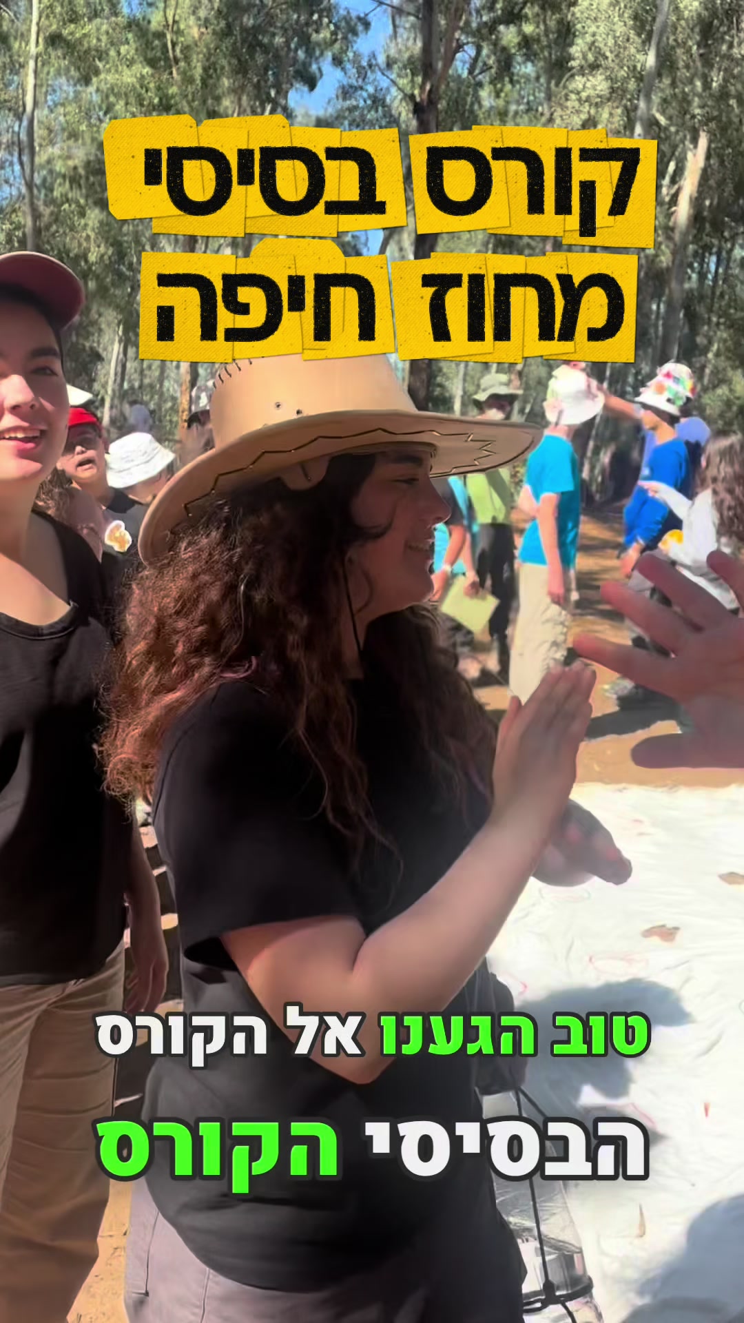 @המורה לשל"ח - הרצאות חינוך