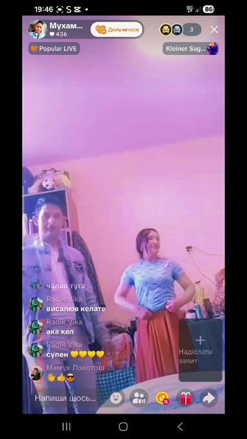 @мой любимий