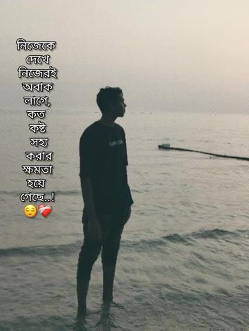 @💛MD❤️Poysal🥰 ভালোবাসার পাগল