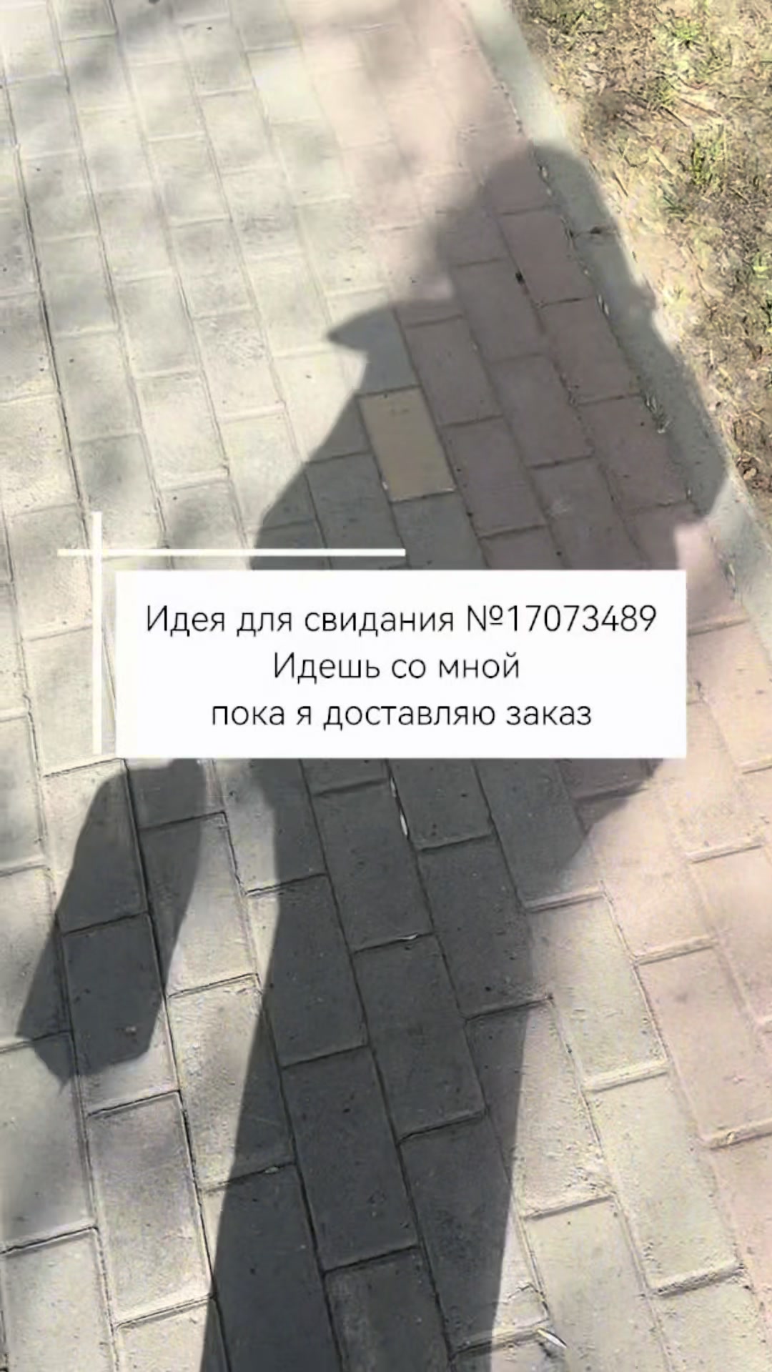 @Карина