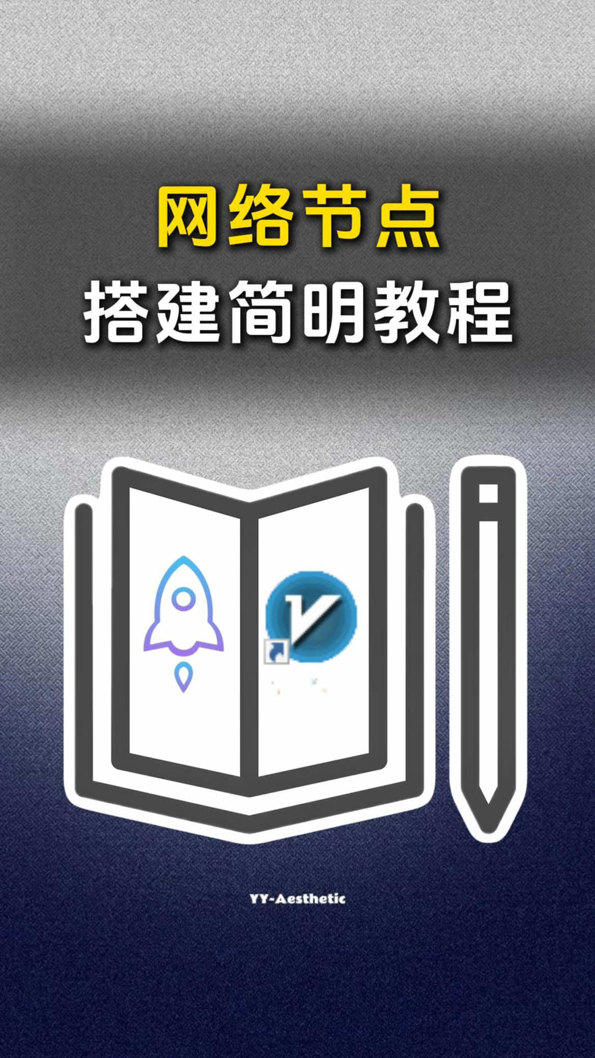 @TikTok光哥实操教学