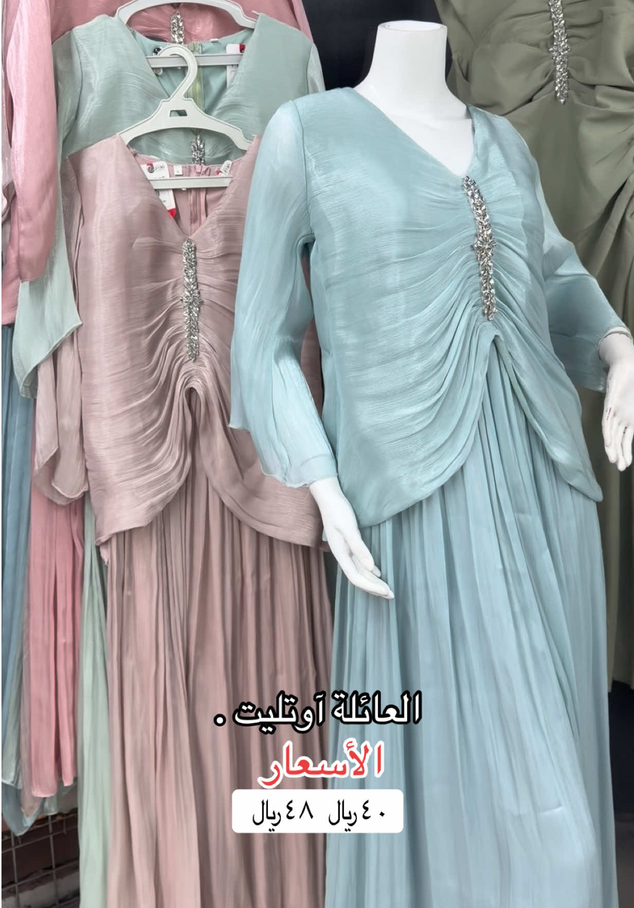 @العائلة آوتليت | family Outlet
