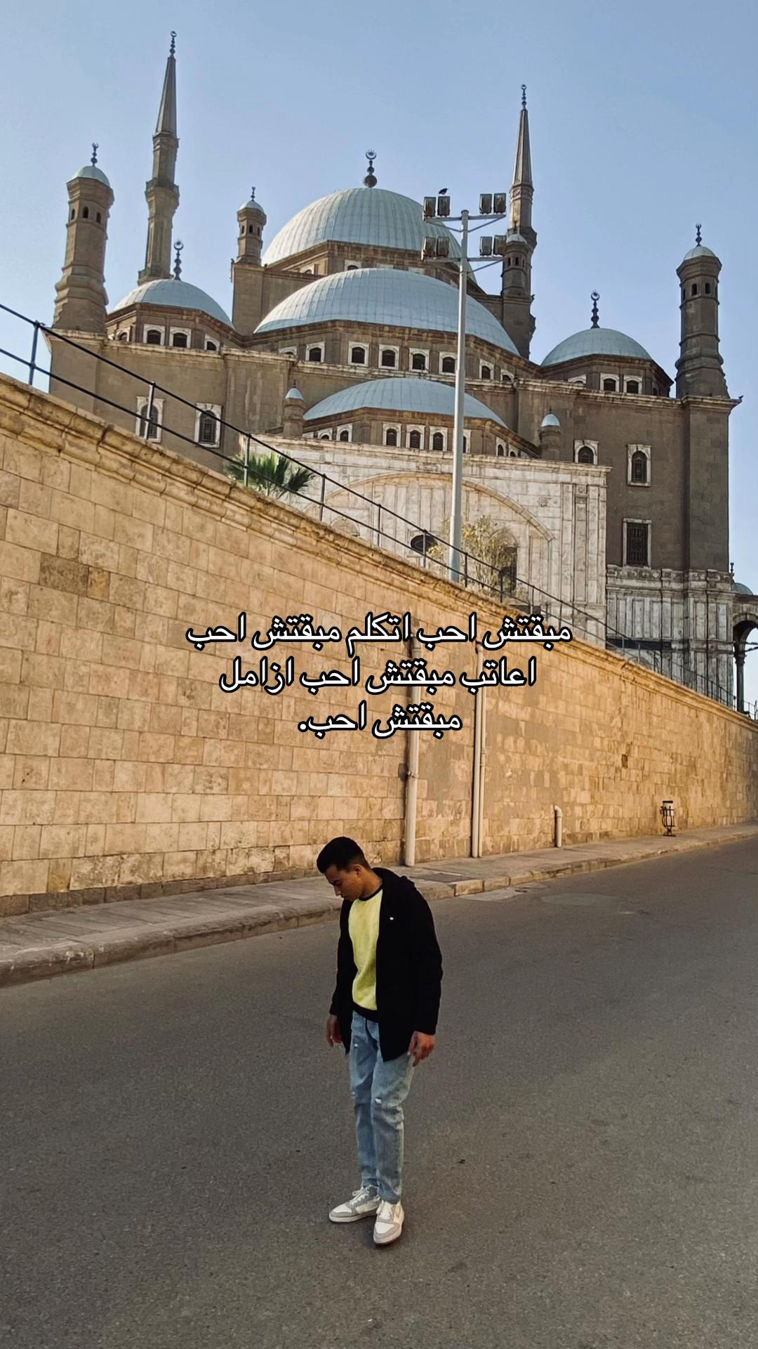 @Mohamed 🩶✨