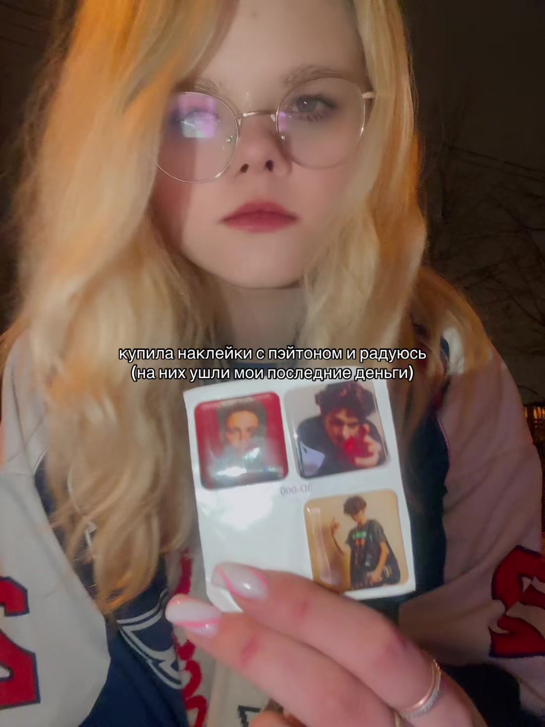 @мисс мурмаер