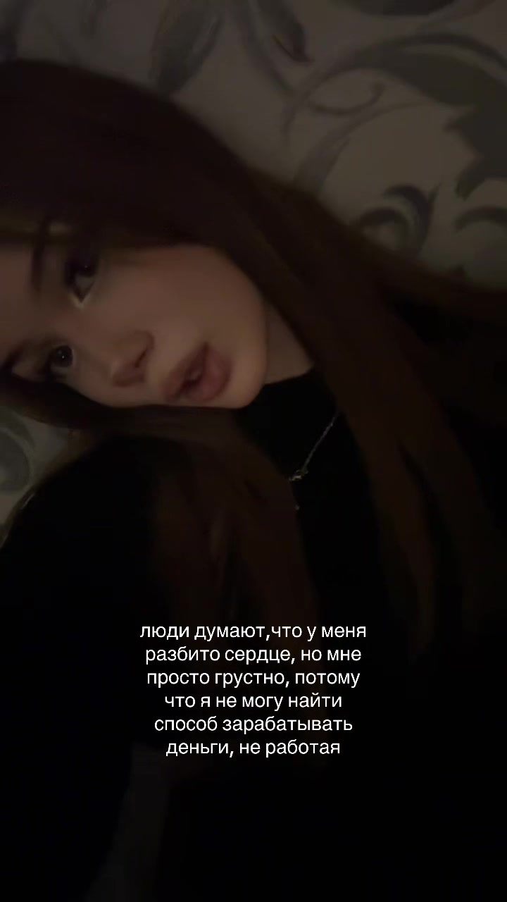 @алина тгк:soulxxwn<3