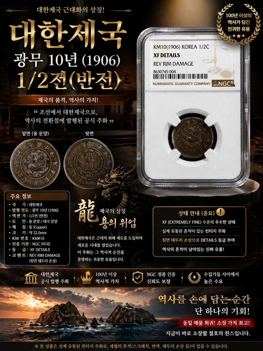 @멀티캠핑바람의화폐