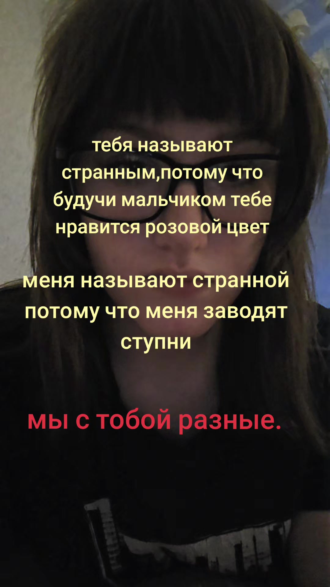@-.- <3
