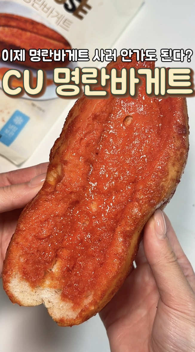 @semogan_eat
