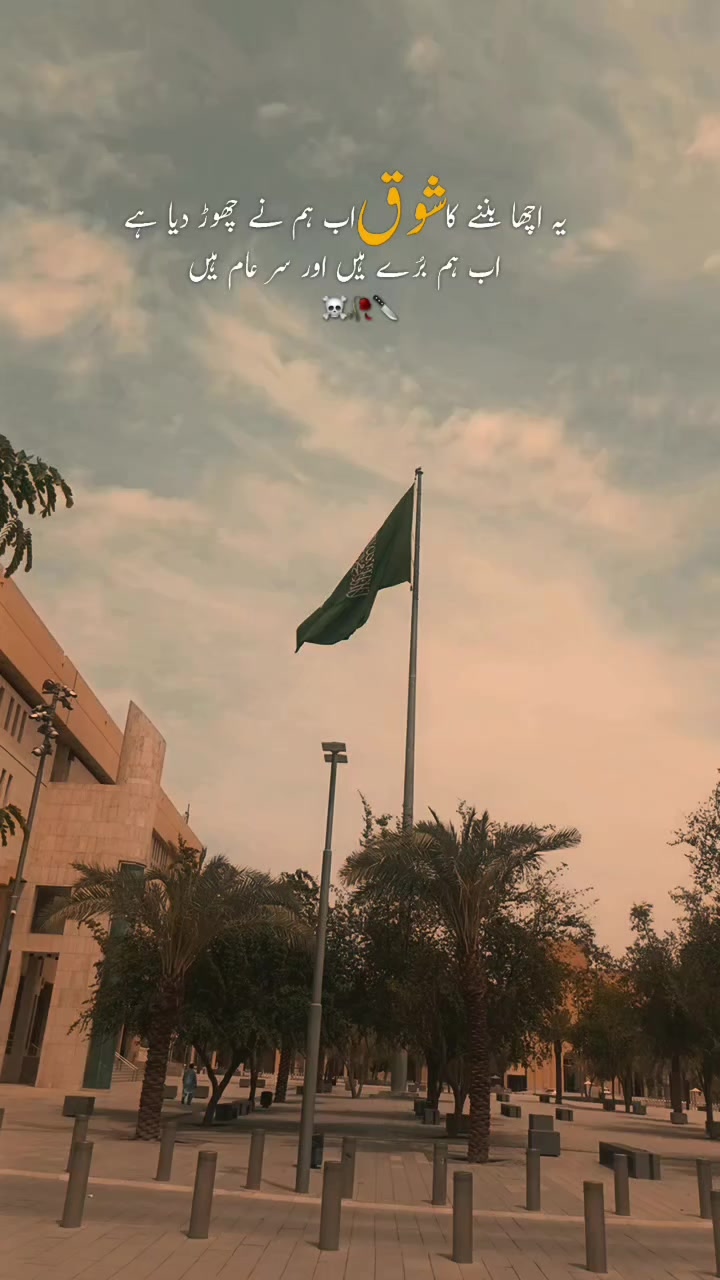 @حاجی مغل