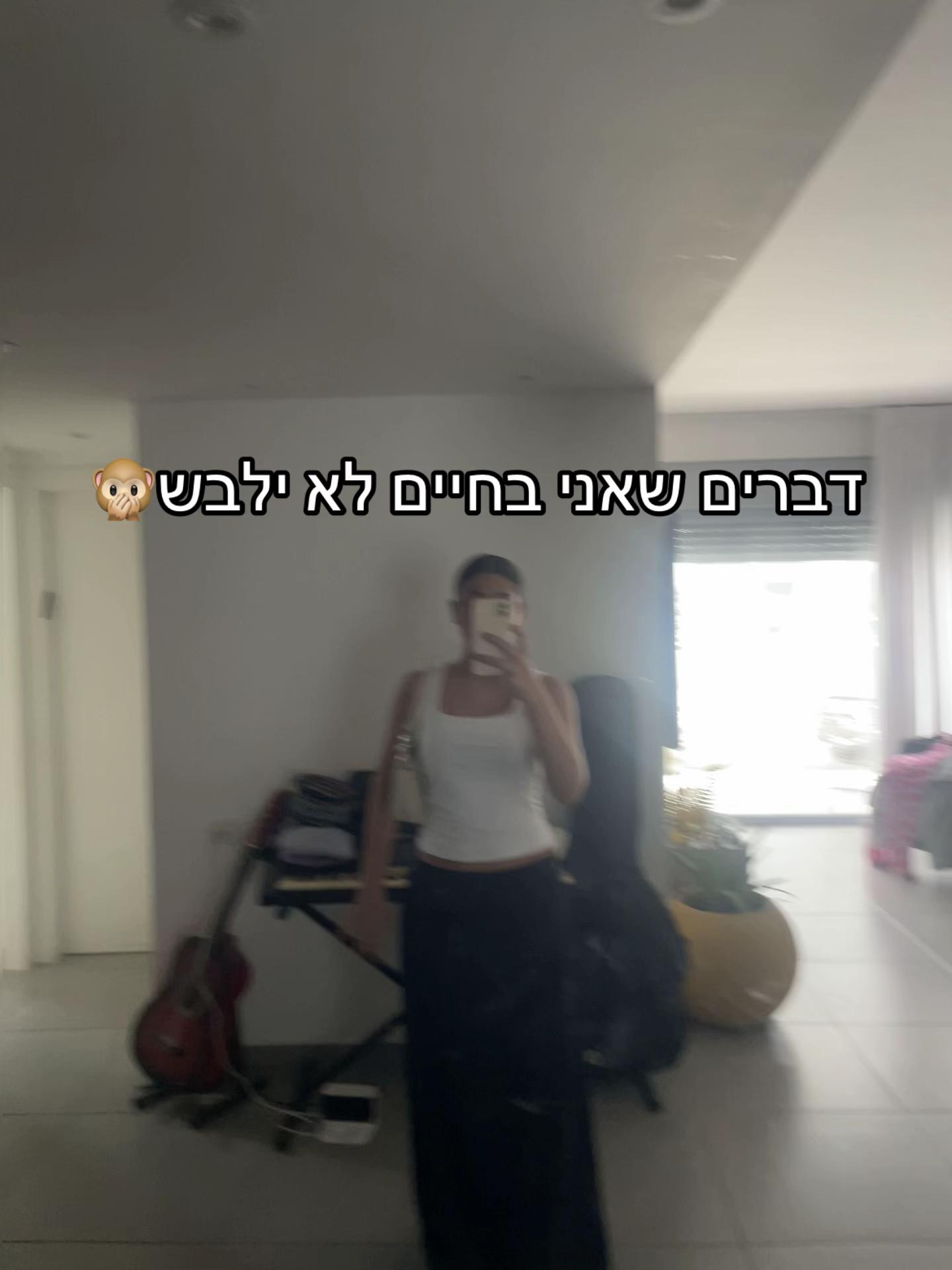 @Anael🤍✨️🪬