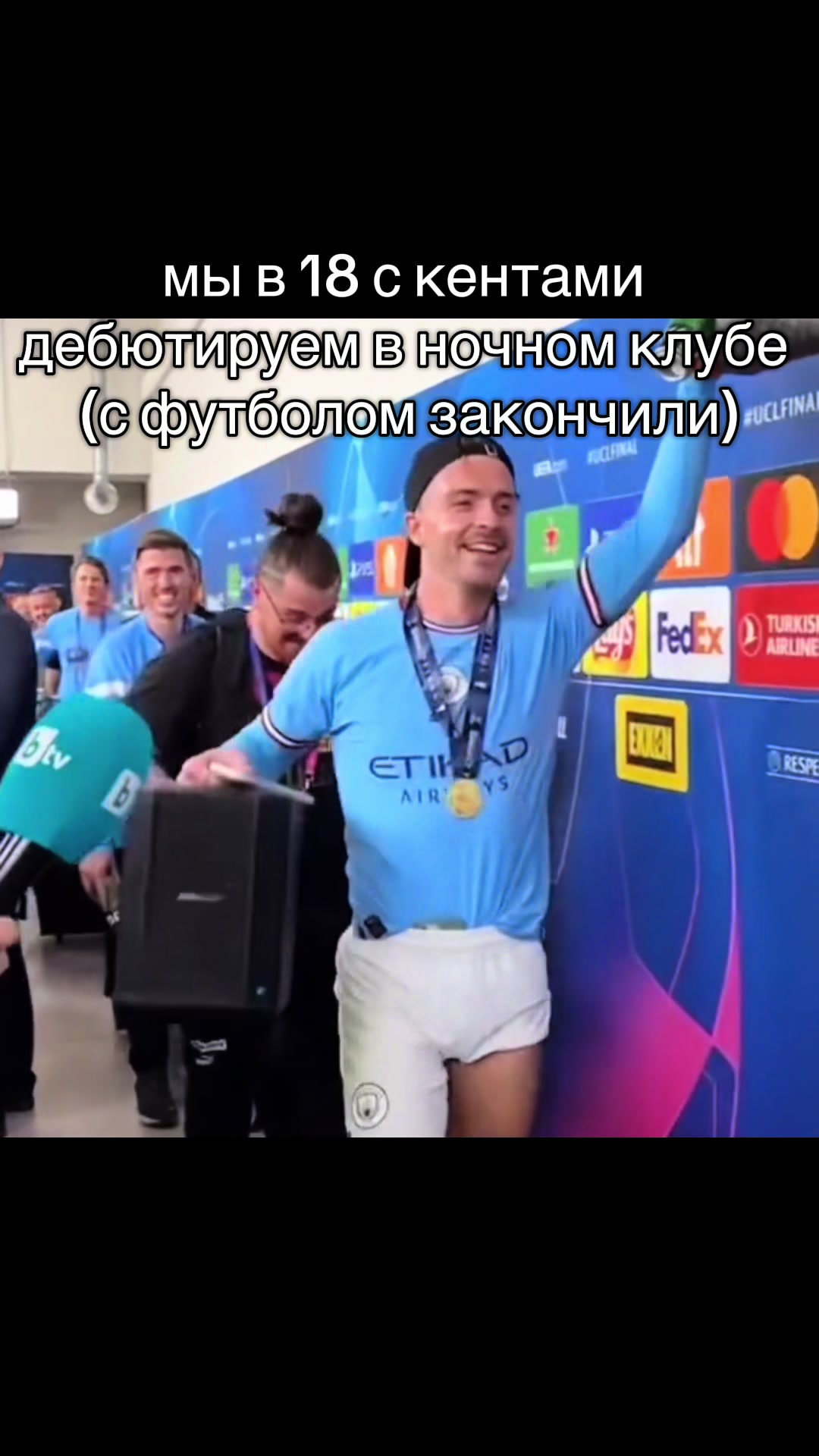@ланыч