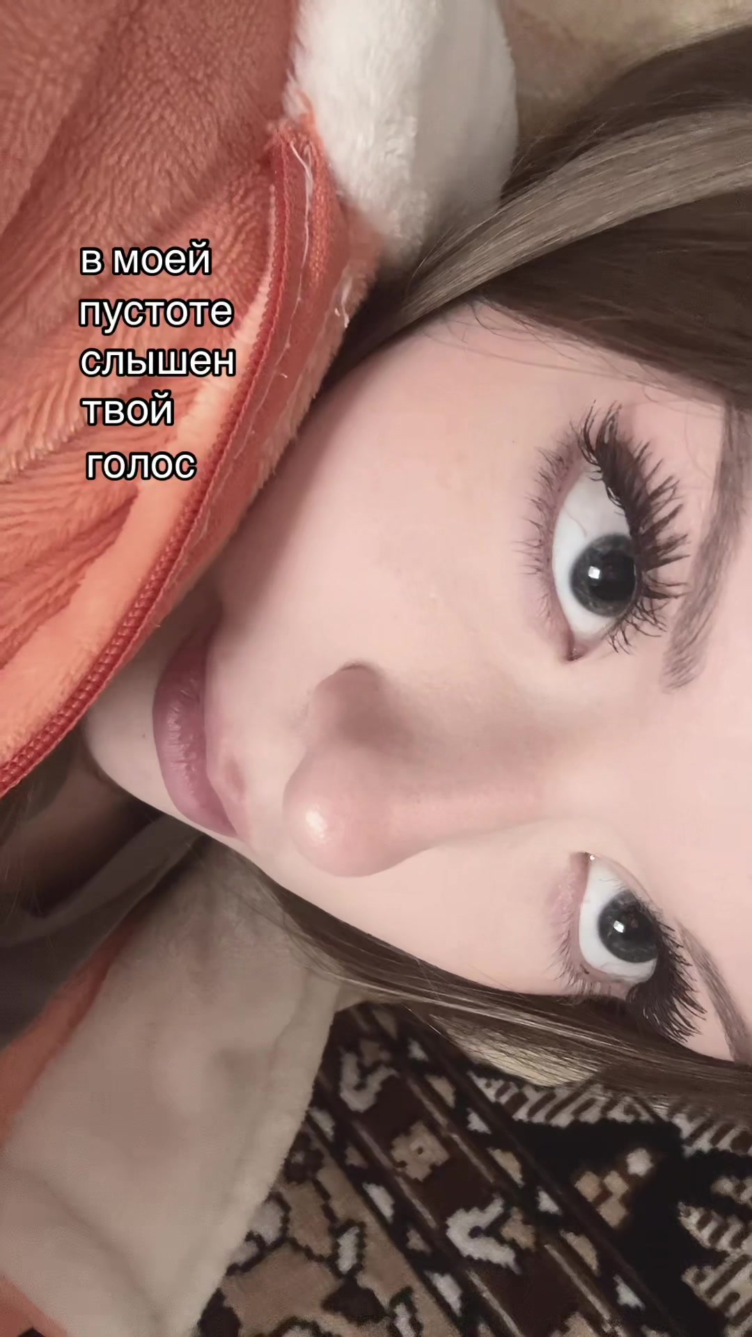 @настюша