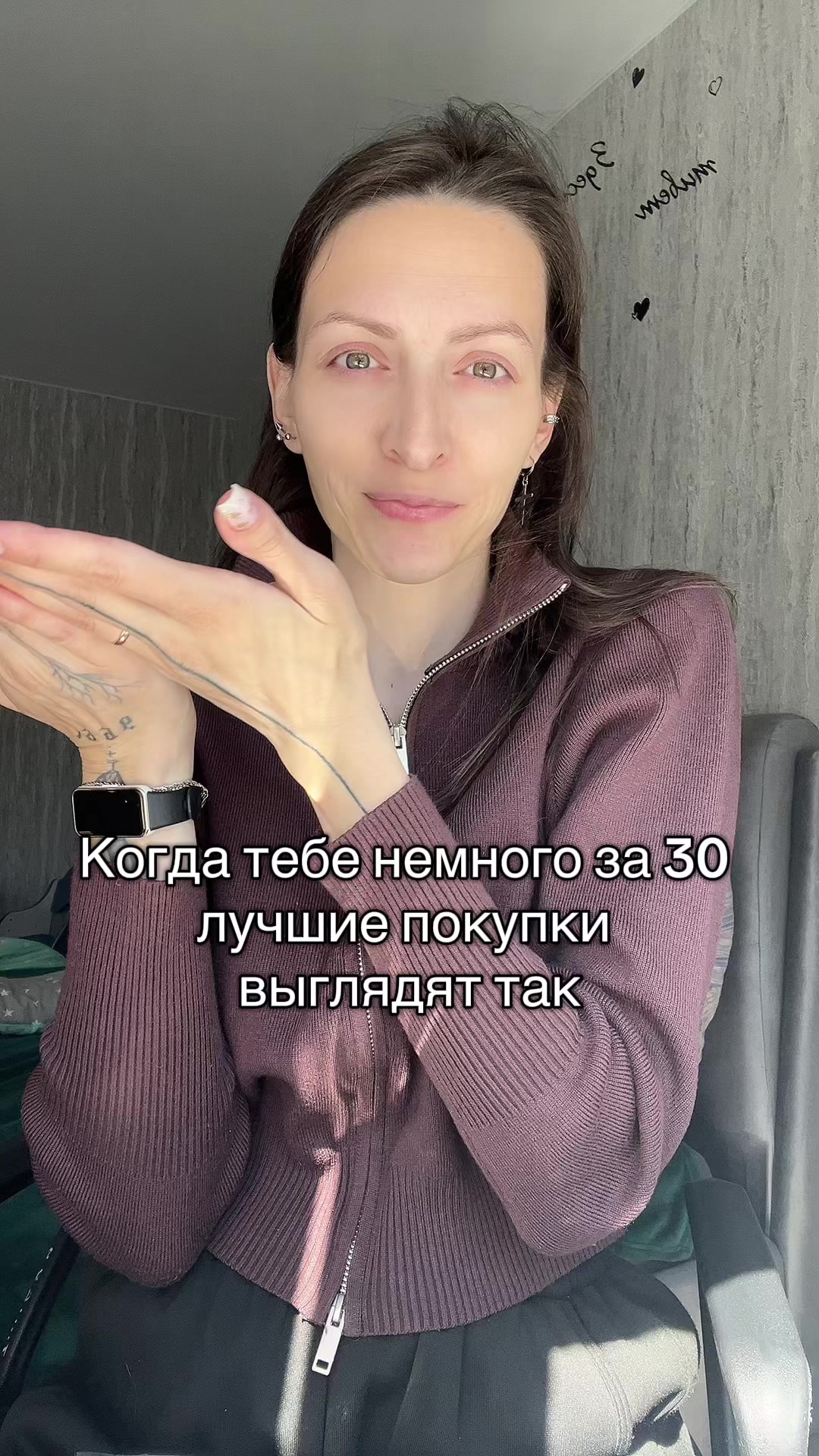 @Мама💕son