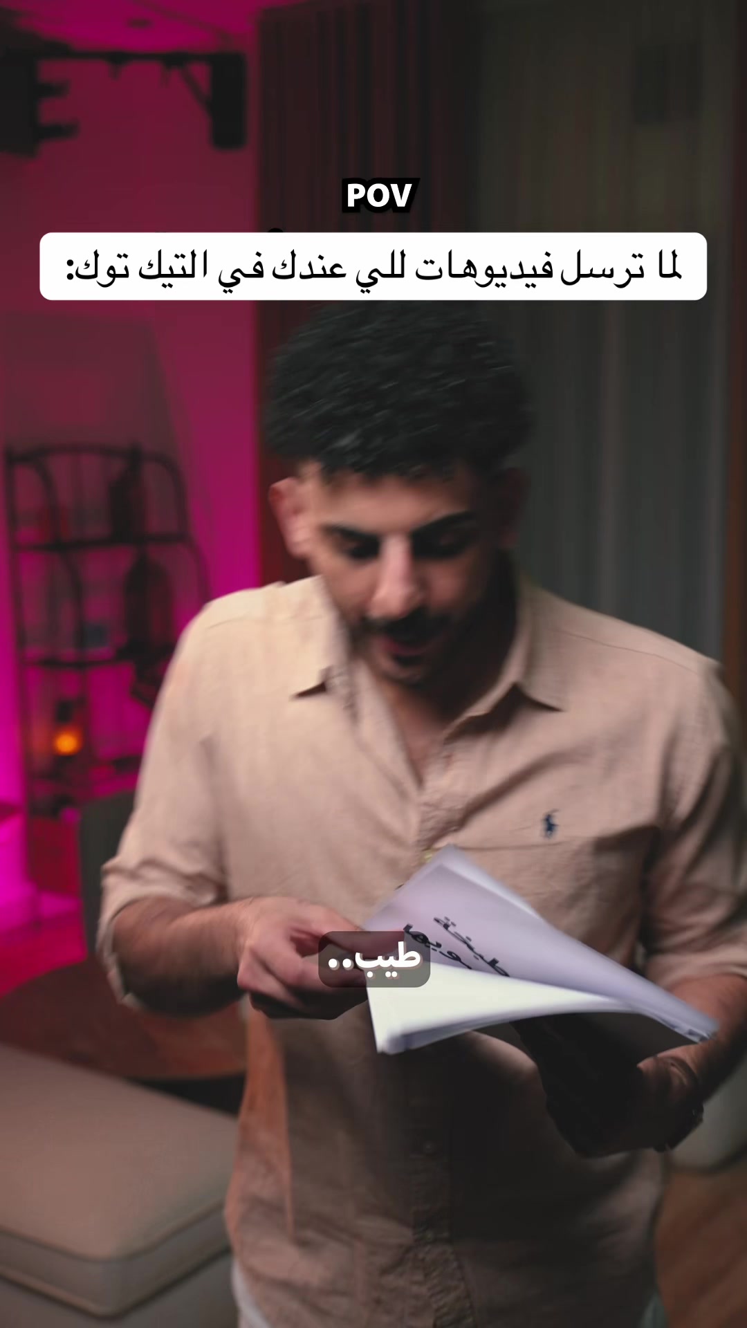 @عبدالله جميل | محارب الطفش 🌟