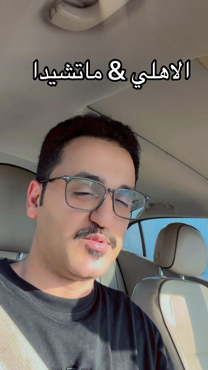 @محمد بن جعيد muhamad bin jaeid