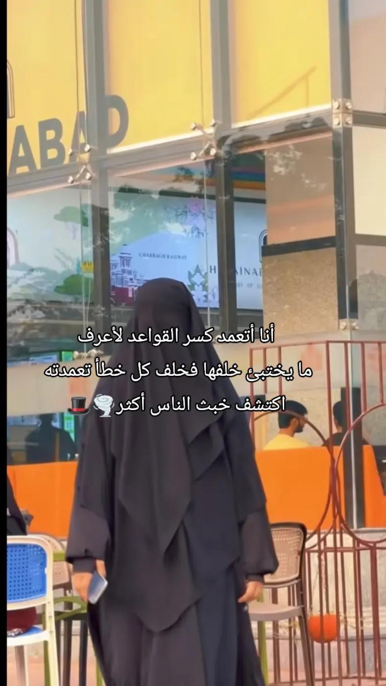 @☠️ عفريتة🎩🇩🇿