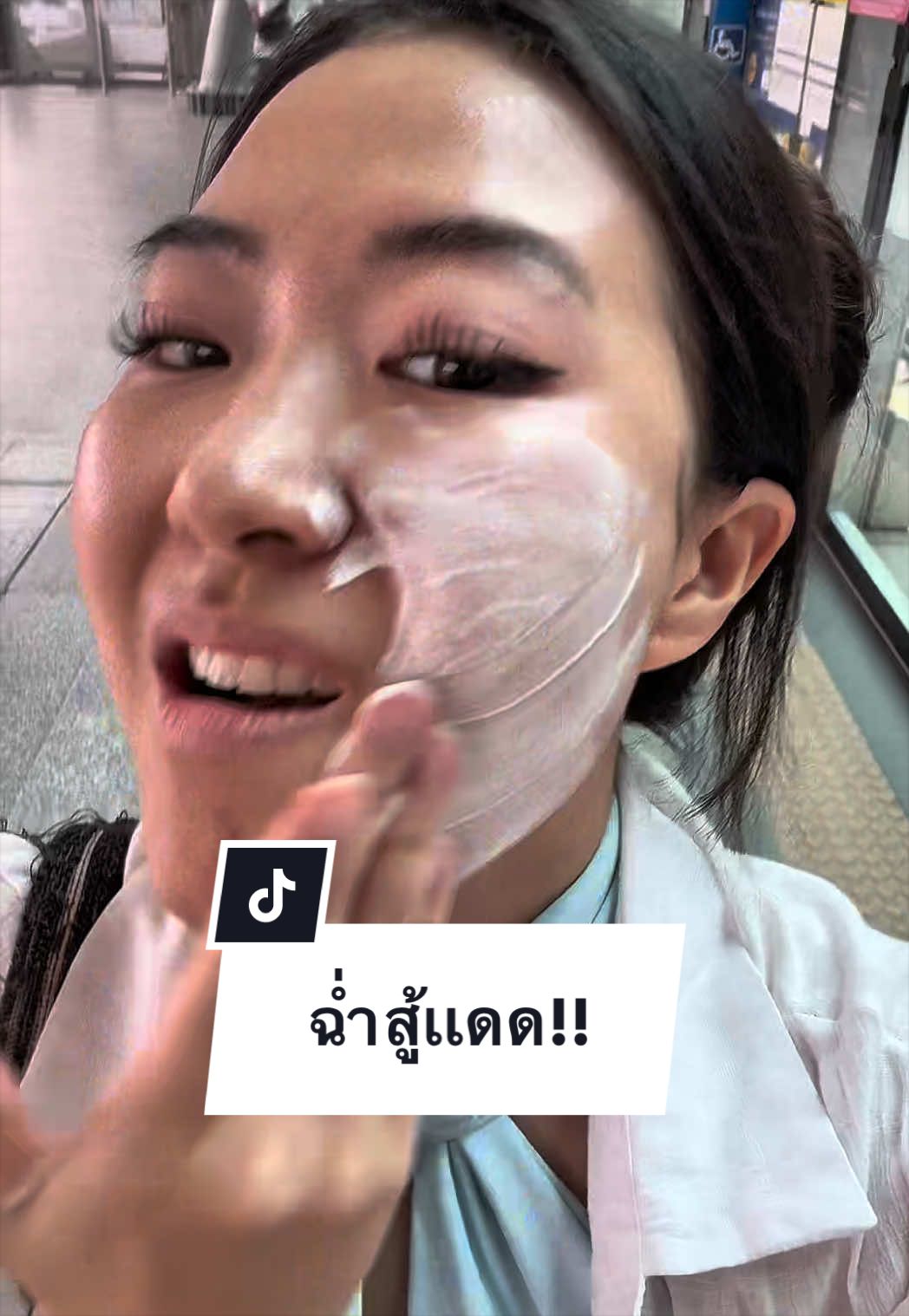 @โมเมไม่โมเม