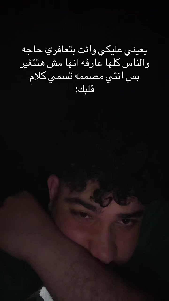 @ليه كسرتني.؟