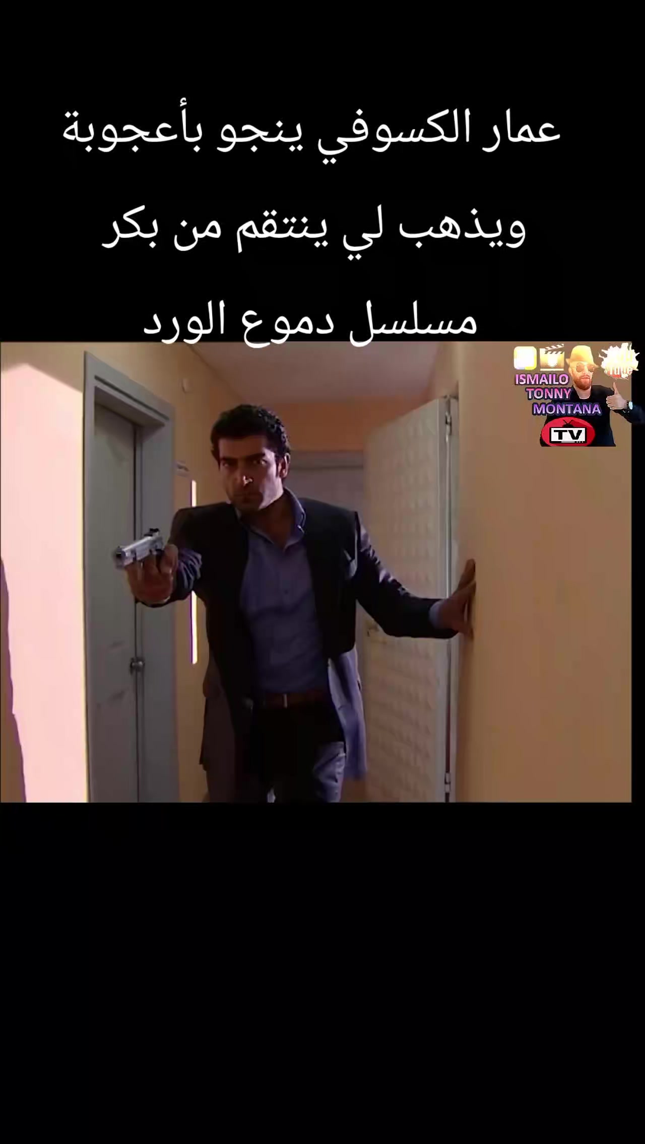 @دراما سورية