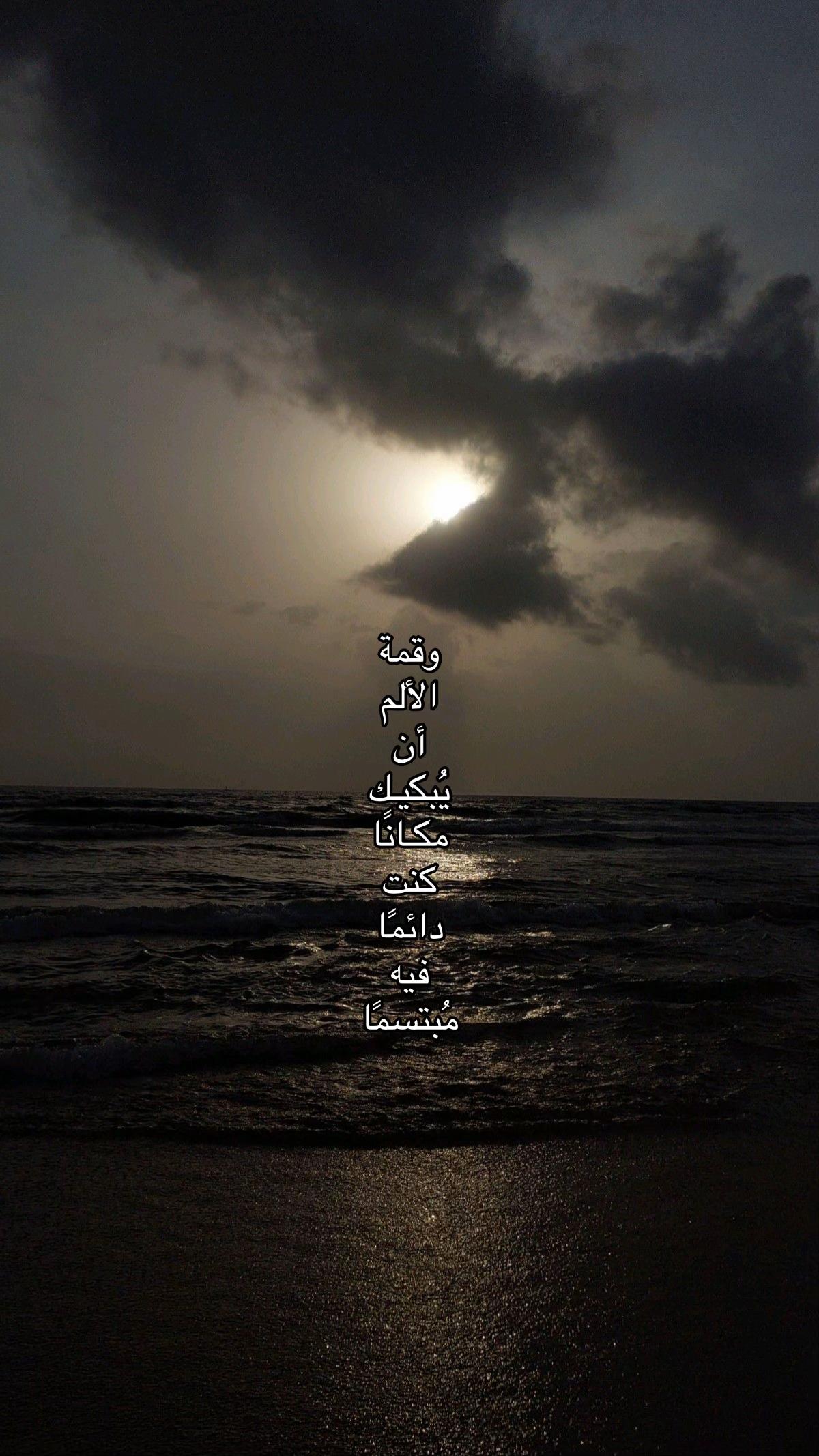 @بَحر