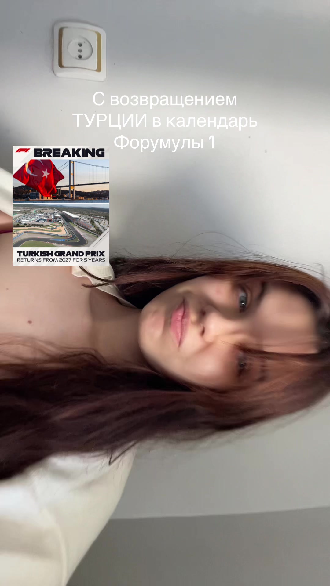 @Вел или Птица