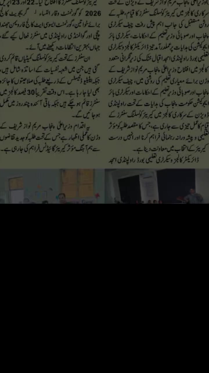 @malikehtashamjournalist