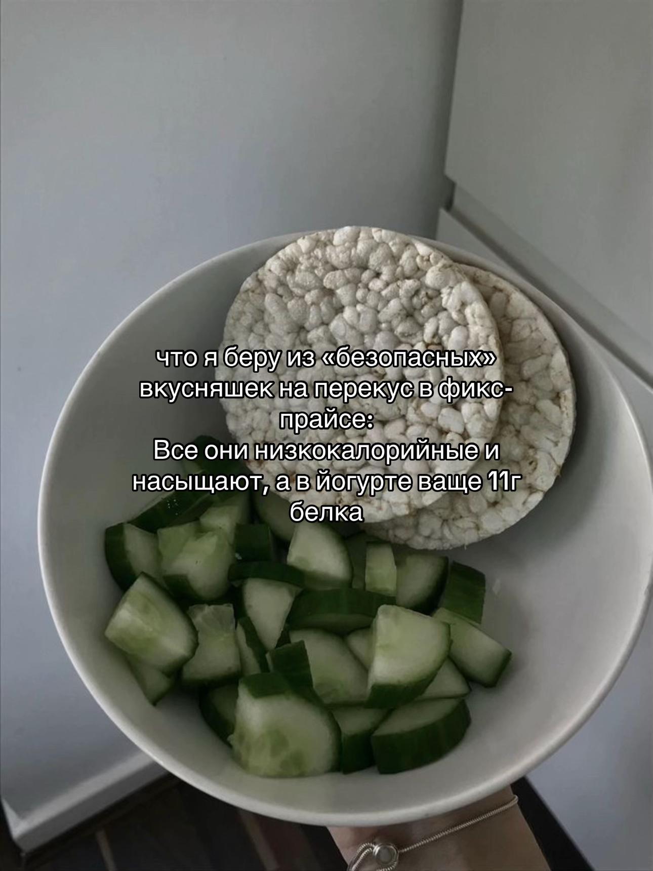@сытости не будет