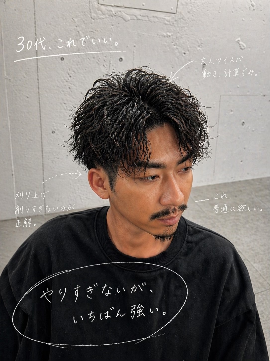 @クニ／men'sLapis／渋谷