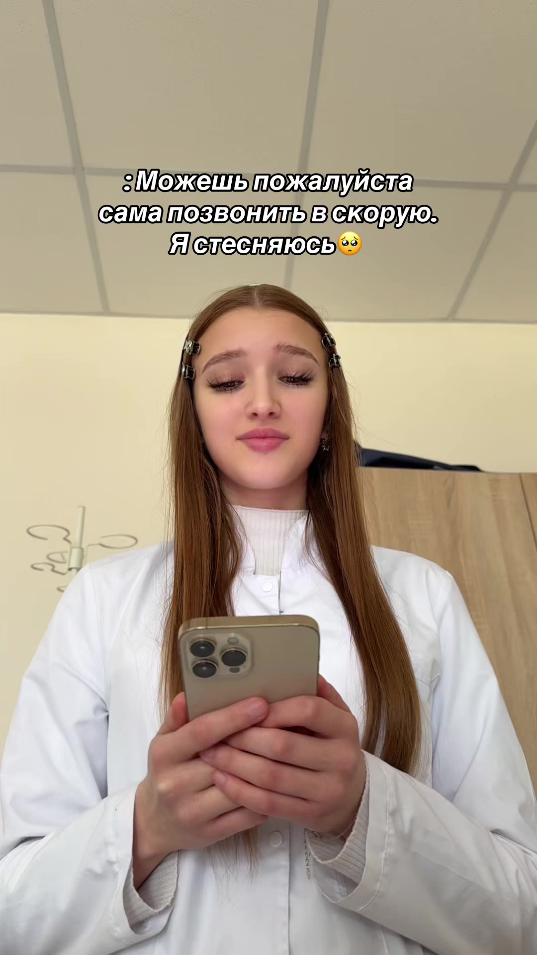 @лерчик