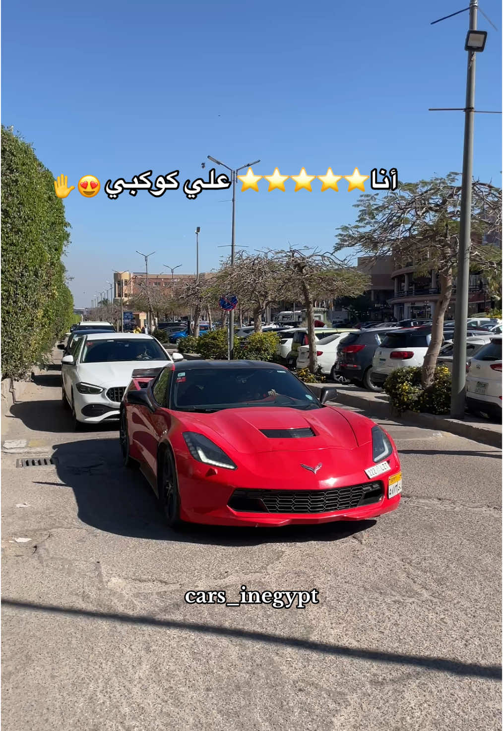 @cars_inegypt&trade;️