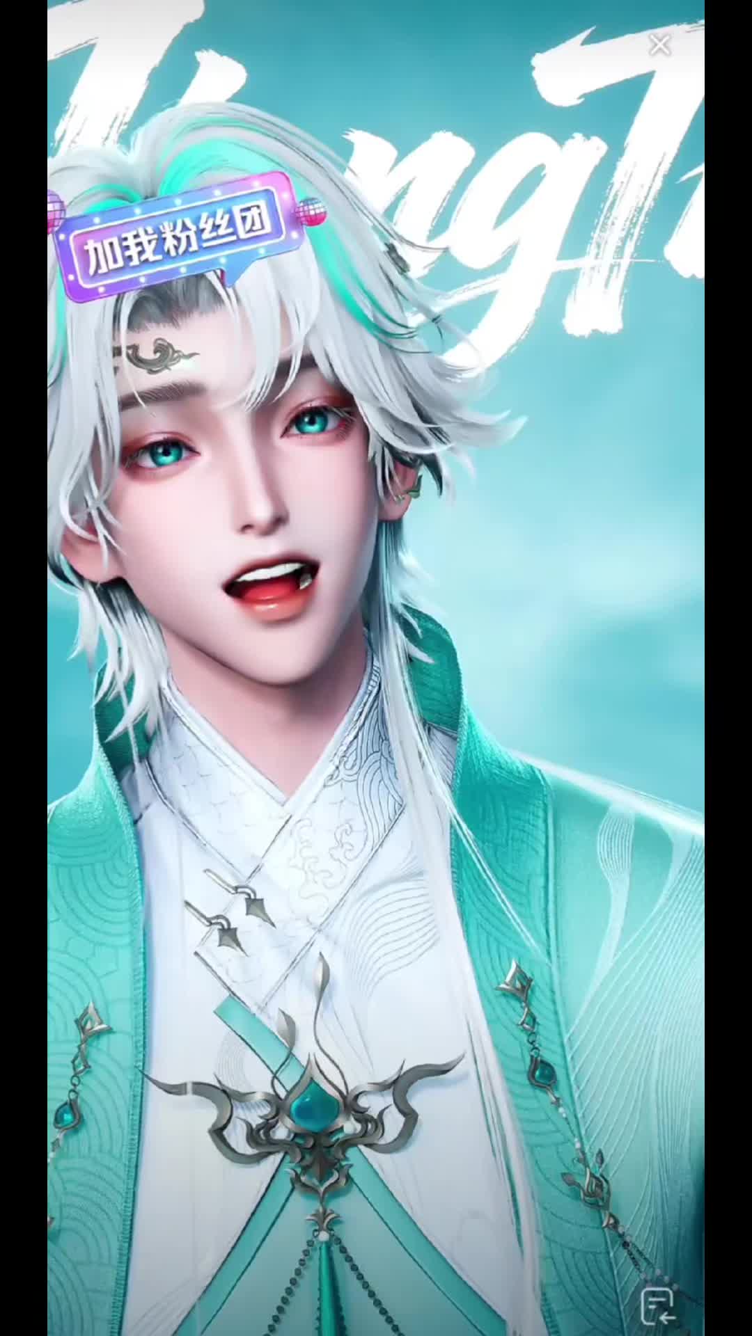 @秋秋