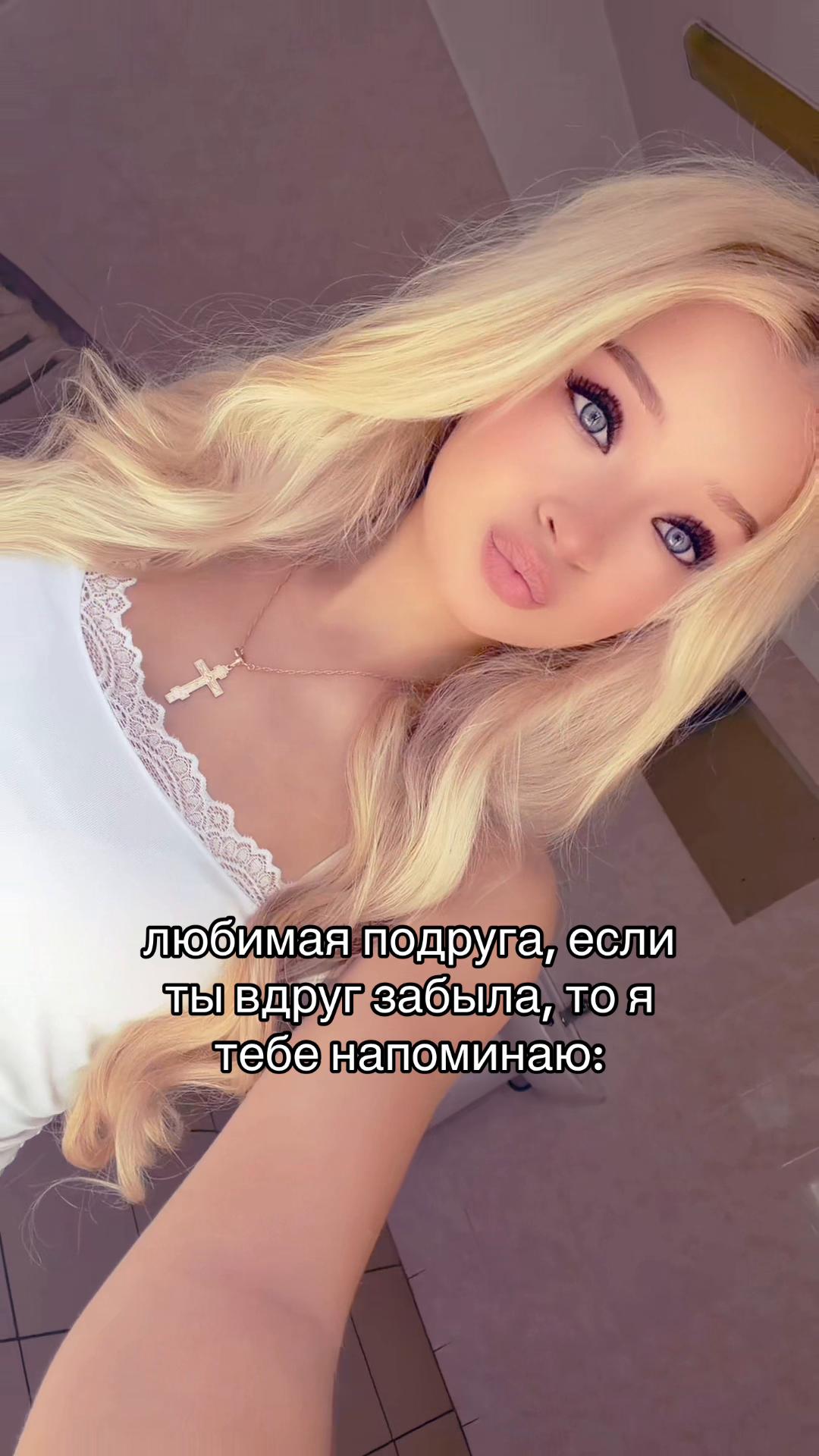 @славяночка